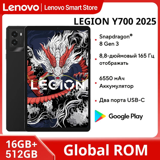 Lenovo LEGION Y700 2025 Tablet Global ROM Snapdragon 8 Gen 3 Octa Core 8.8 Inch 165Hz Display Android 6550mAh Pad PC